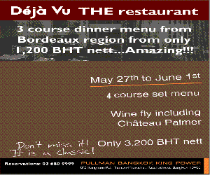 Deja Vu The Restaurant Click Here!