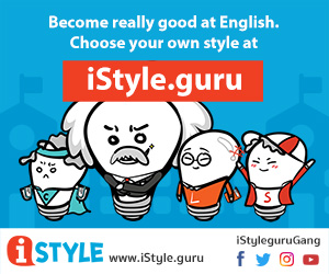 Become really at English. Choose your own style at iStyle.guru