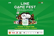 Line Game Fest