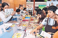 13th Bangkok International Book Fair