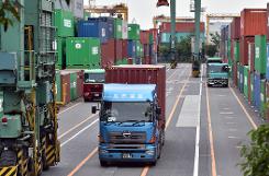 Japan trade deficit narrows 35.5% on-year in October