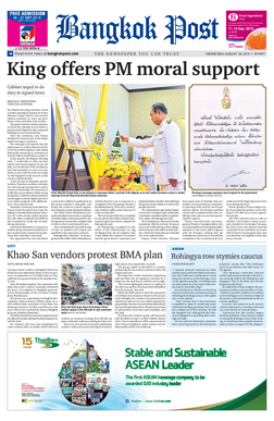 Today's Bangkok Post newspaper