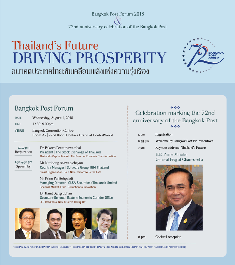 Bangkok Post Forum 2018