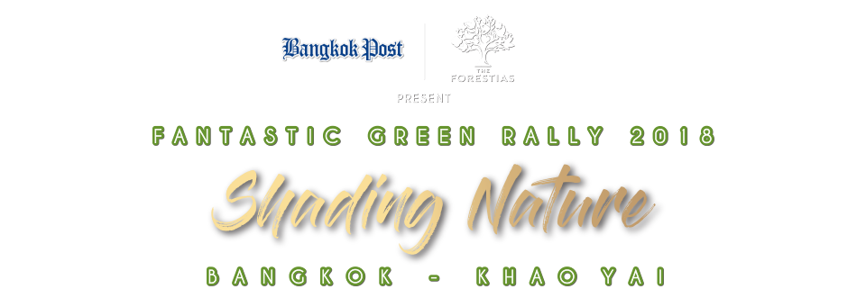 Bangkok Post Fantastic Green Rally 2018