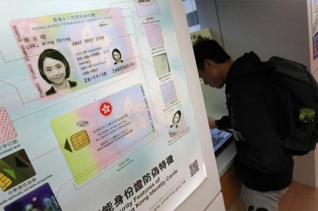 New Hong Kong ID cards to be rolled out from late December 