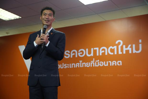 Thanathorn may face probe over Future Forward Party loan | Bangkok Post: news