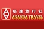 Ananda Travel (Thailand) Co. Ltd