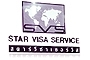 Star Visa Service