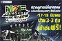 M2F Bangkok Music Fest 2018