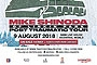 Mike Shinoda Post Traumatic Tour