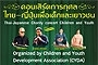 Thai-Japanese Charity concert for Children and Youth