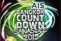 AIS Bangkok Countdown Sawasdee 2015@CentralWorld