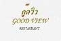 Good View Restaurant (Ayutthaya)