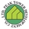 Peak Tower Development Co.,Ltd.