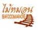 Maimorn Seafood & Karaoke