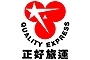 Quality Express Co. Ltd